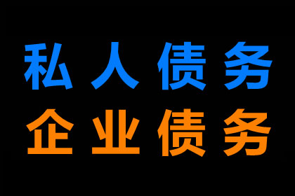子女能否代为偿还被起诉者欠款？
